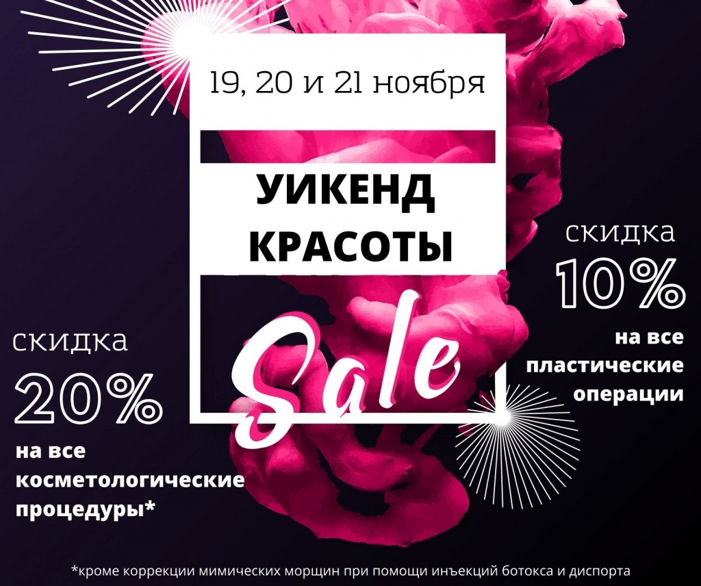 что делать после биоревитализации чтобы прошли папулы. Смотреть фото что делать после биоревитализации чтобы прошли папулы. Смотреть картинку что делать после биоревитализации чтобы прошли папулы. Картинка про что делать после биоревитализации чтобы прошли папулы. Фото что делать после биоревитализации чтобы прошли папулы